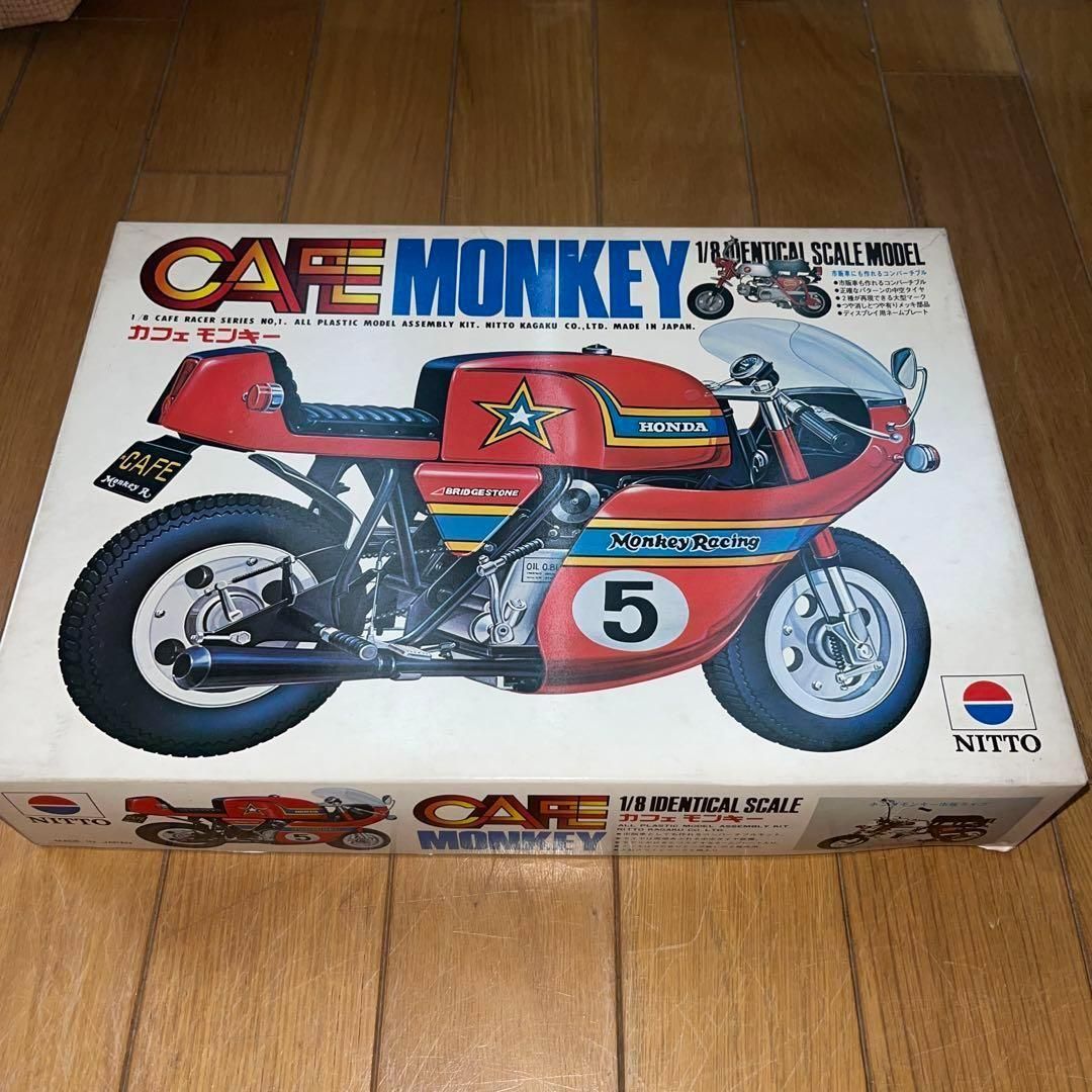 プラモデル　1/8 カフェ モンキー 「カフェレーサーシリーズ No.1」 希少】1/8 カフェ モンキー 「カフェレーサーシリーズ No.1