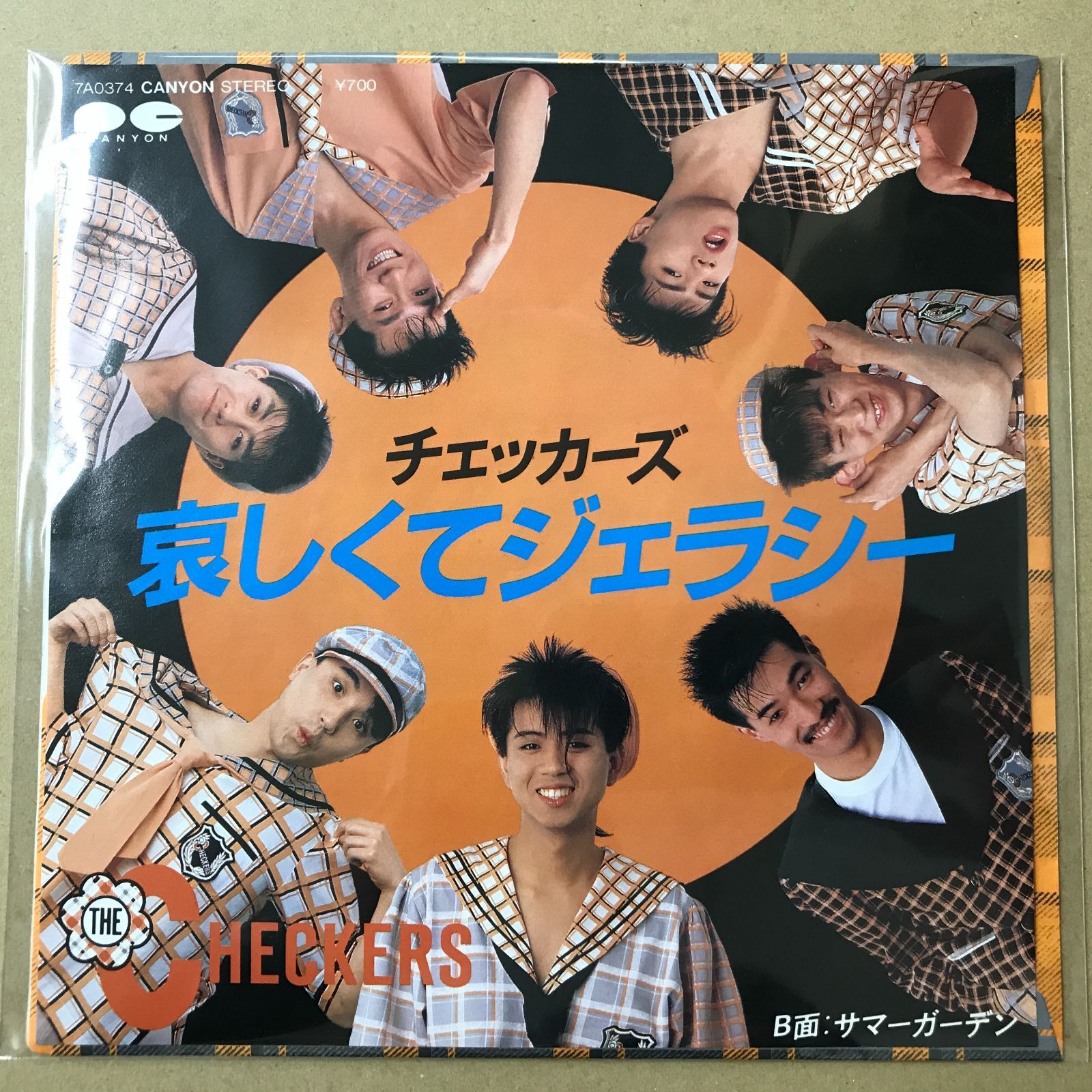 チェッカーズ　カード s14) EPレコード チェッカーズ [ THE CHECKERS ] 哀しくてジェラシー