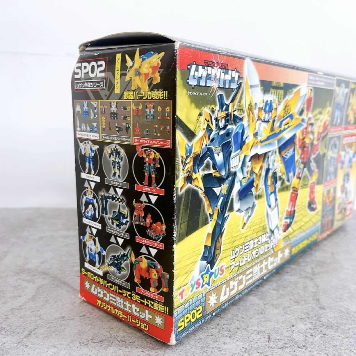 H-420 BANDAI ムゲンバイン ムゲン三獣士セット オリジナルカラー