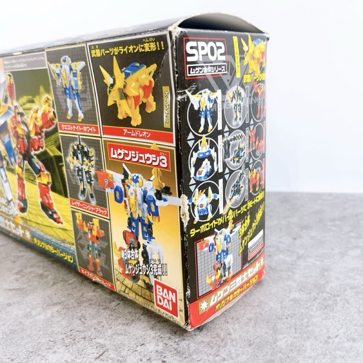 H-420 BANDAI ムゲンバイン ムゲン三獣士セット オリジナルカラー