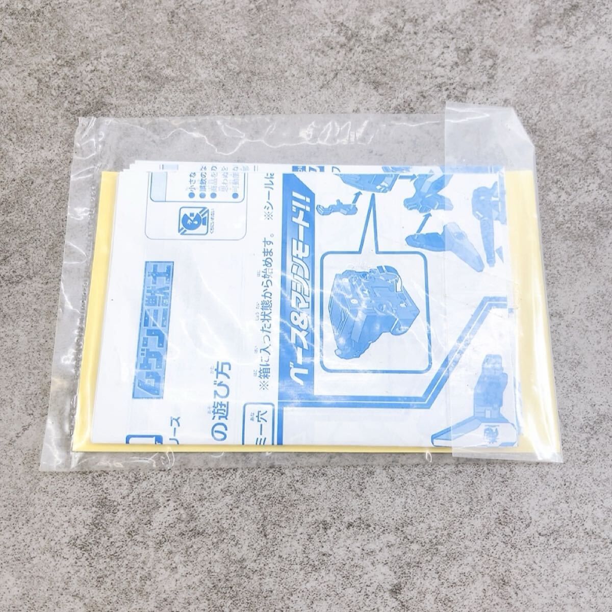  H 420 BANDAI ムゲンバイン ムゲン三獣士セット オリジナルカラーバージョン セイガンマン レッド レイザーニンジャ ブラック ♥に近い その他 キャラクター玩具