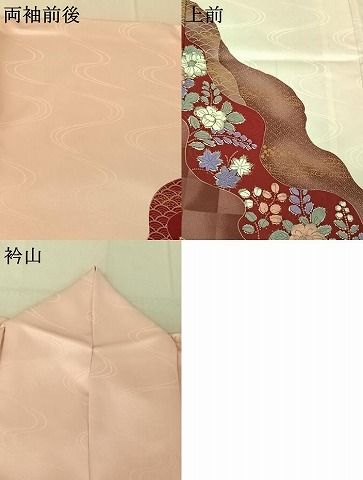  平和屋着物▽訪問着 単衣 辻が花 洗える着物 jh 訪問着 付け下げ 着物