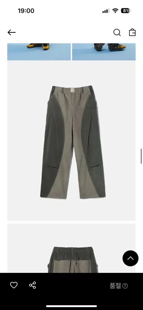 コーデュロイ パンツ