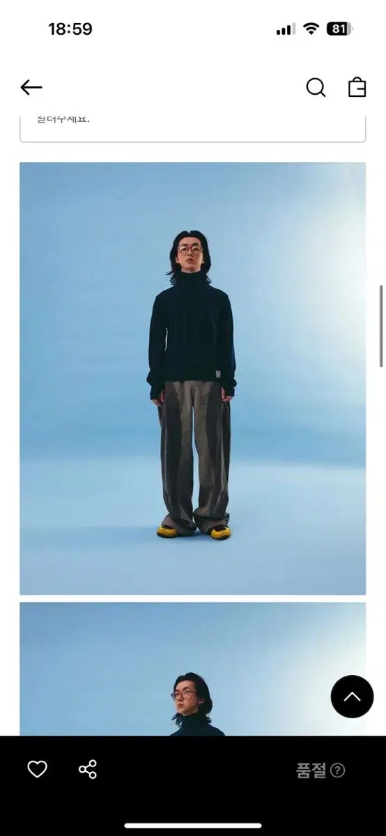 キャラクタ コーデュロイ パンツ グレー チノパン パンツ メンズ