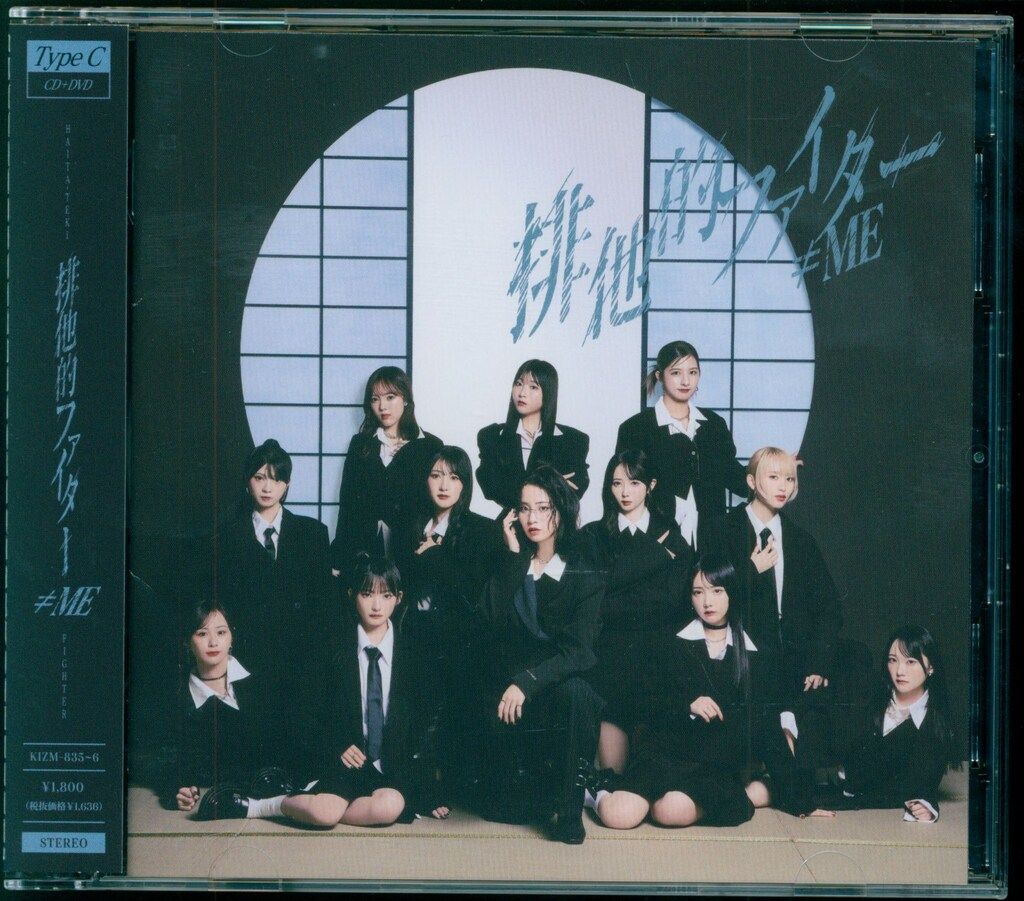 Type-C ≠ME 排他的ファイター - メルカリ