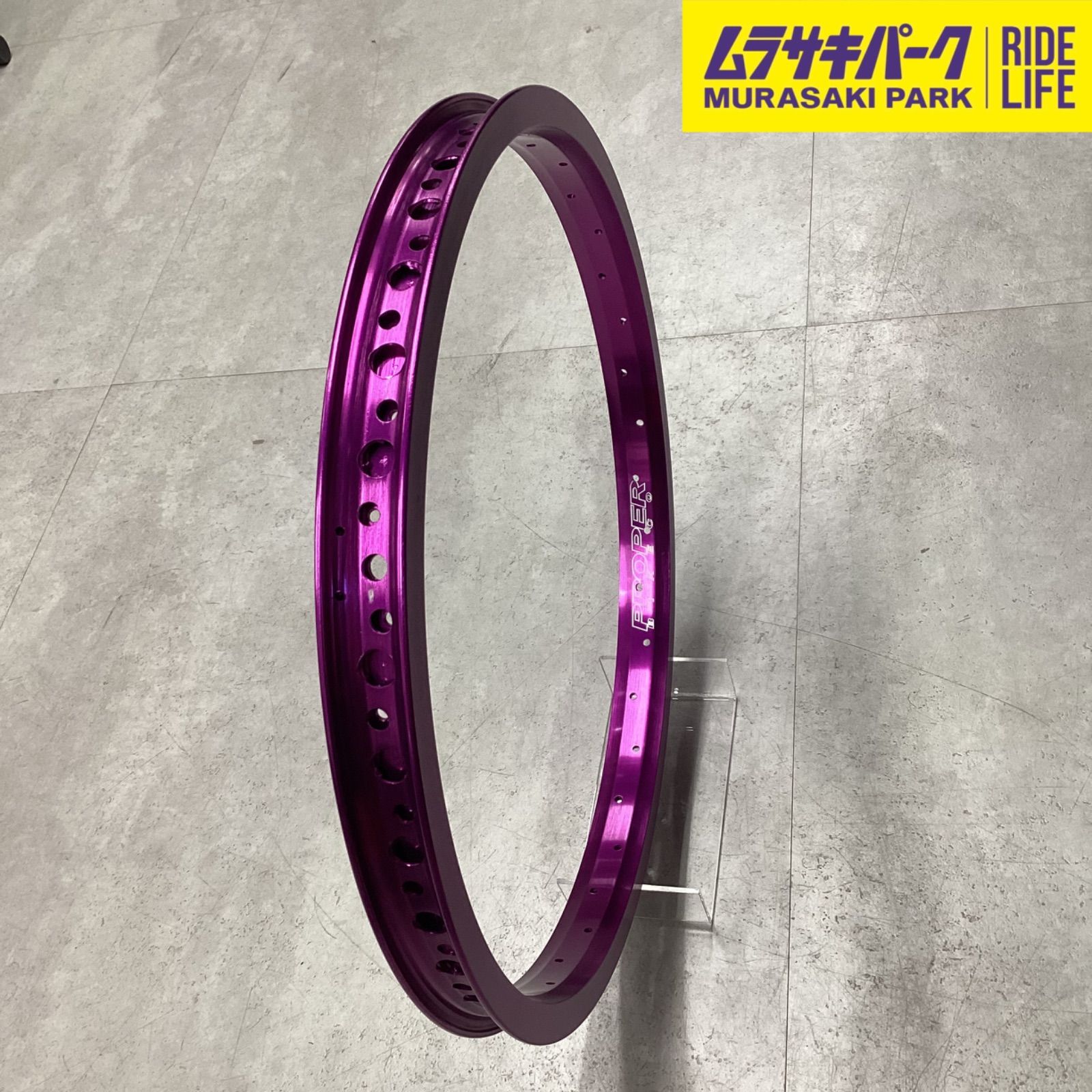 BMX リム】 Proper Rim 36h purple - メルカリ