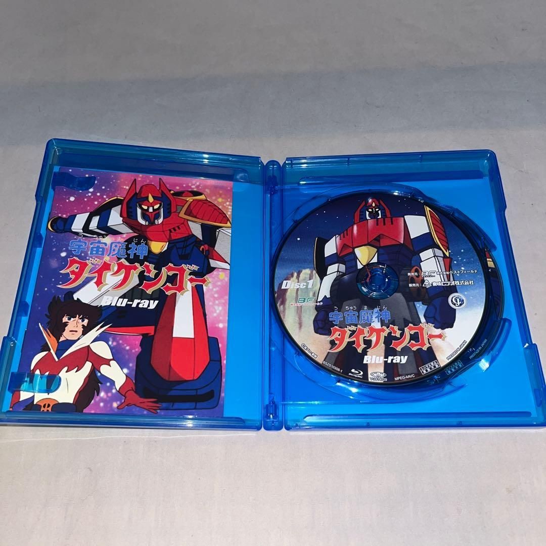 【レア】宇宙魔神ダイケンゴー〈2枚組〉　★Blu-ray アニメ★ レア】宇宙魔神ダイケンゴー〈2枚組〉 ☆Blu-ray アニメ☆ ＠ - メルカリ
