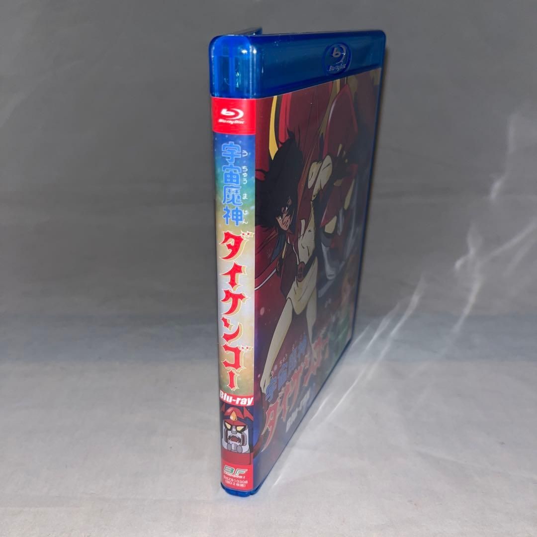 【レア】宇宙魔神ダイケンゴー〈2枚組〉　★Blu-ray アニメ★ レア】宇宙魔神ダイケンゴー〈2枚組〉 ☆Blu-ray アニメ☆ ＠ - メルカリ
