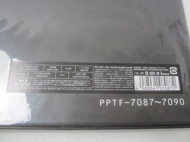 ray スノードーム付き