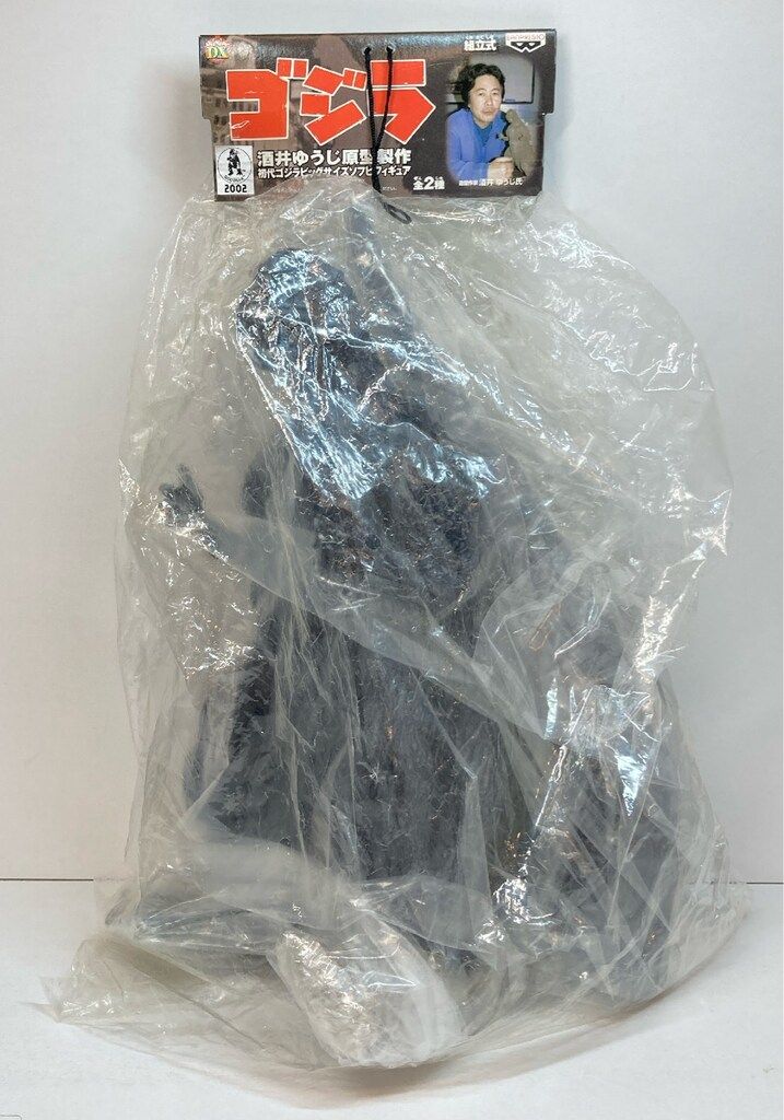 バンプレスト 初代ゴジラビッグサイズソフビフィギュア 初代ゴジラ 黒 バンプレスト 初代ゴジラビッグサイズソフビフィギュア 初代ゴジラ 黒