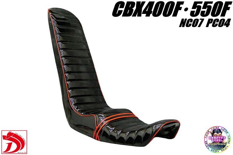 パステルロード cbx400f タックロールシート シート金具付き コンプ