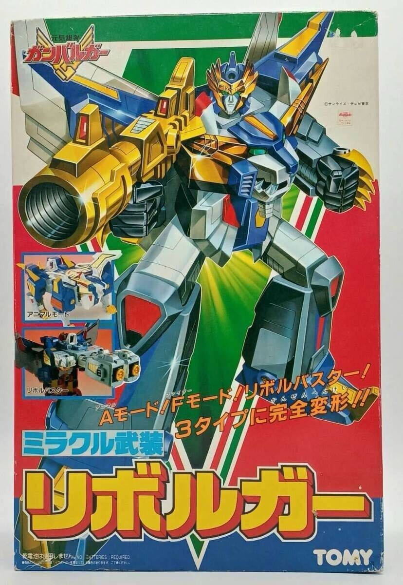 トミー 元気爆発ガンバルガー ミラクル武装 リボルガー #ma - メルカリ