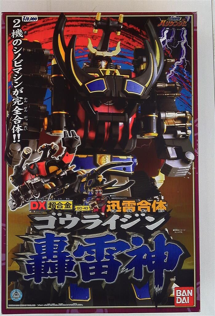 バンダイ ハリケンジャー シノビマシンシリーズ 迅雷合体 DX轟雷神