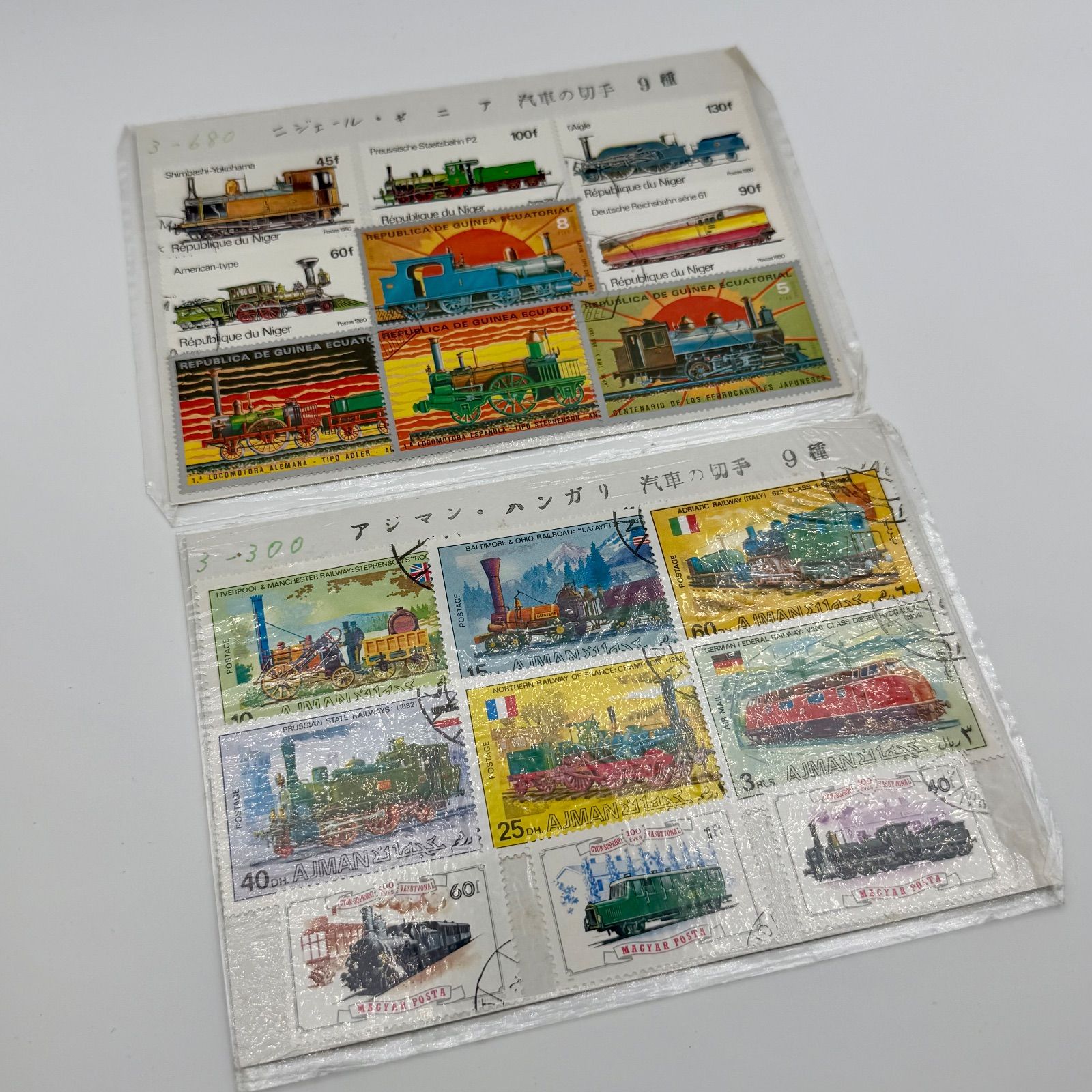 切手アルバム4冊 使用済み、未使用混在 - メルカリ