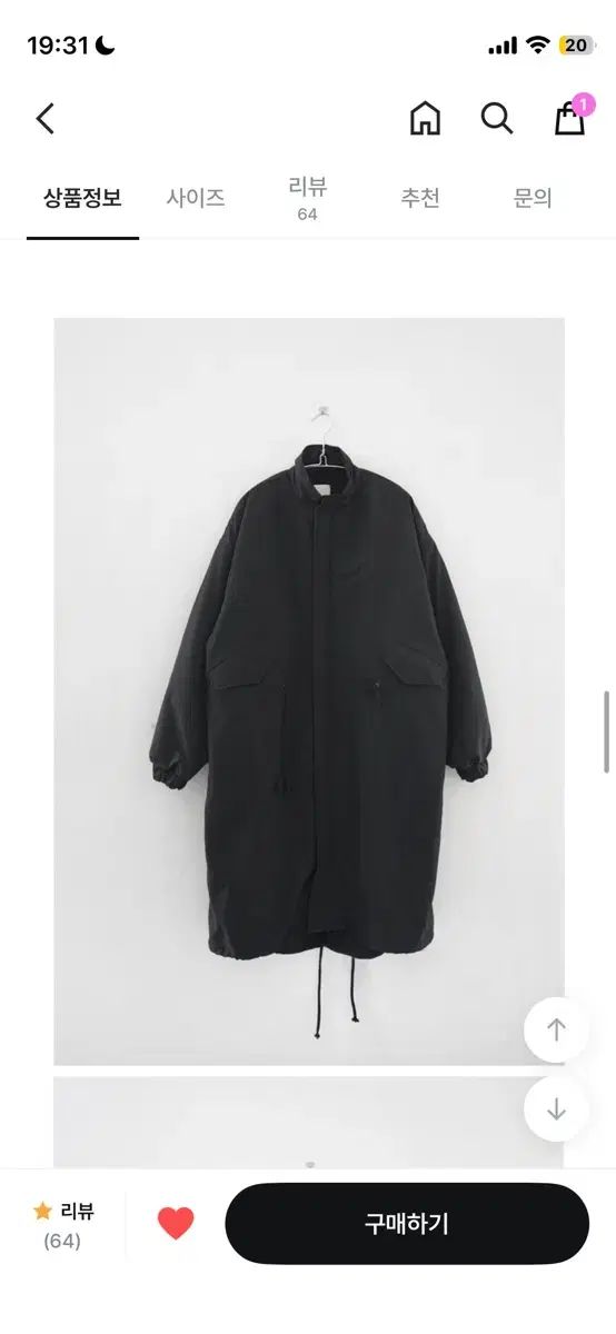 aftermonday サファリ ダウン ジャケット