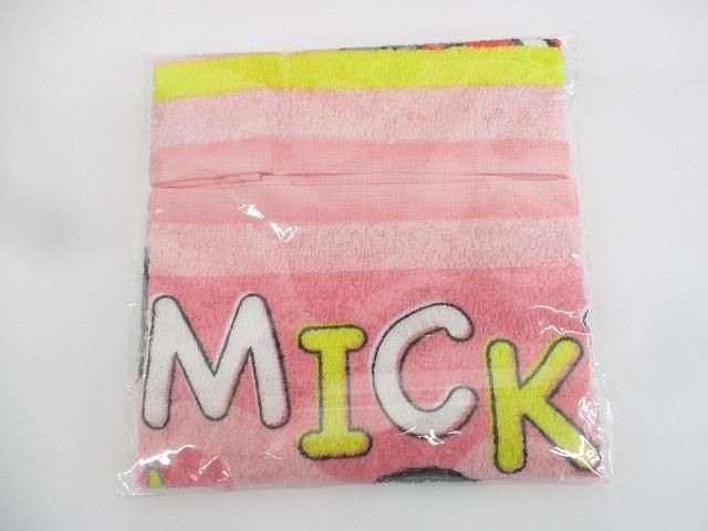 優 ラウンジフライ