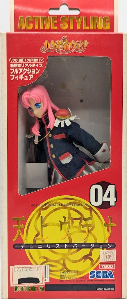 コトブキヤ アクティブスタイリング 天上ウテナ(デュエリスト
