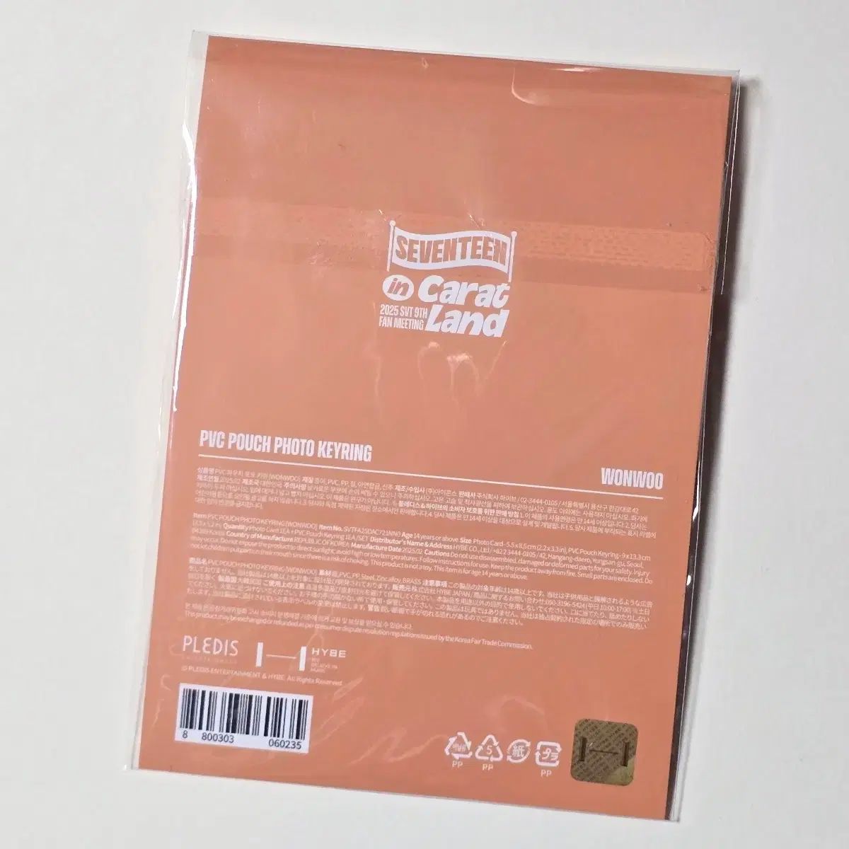 SEVENTEEN WONWOO 新品未開封 トレカ 1枚 未開封 SEVENTEEN(セブンティーン・セブチ) ウォヌ(WONWOO) 2025 CARAT