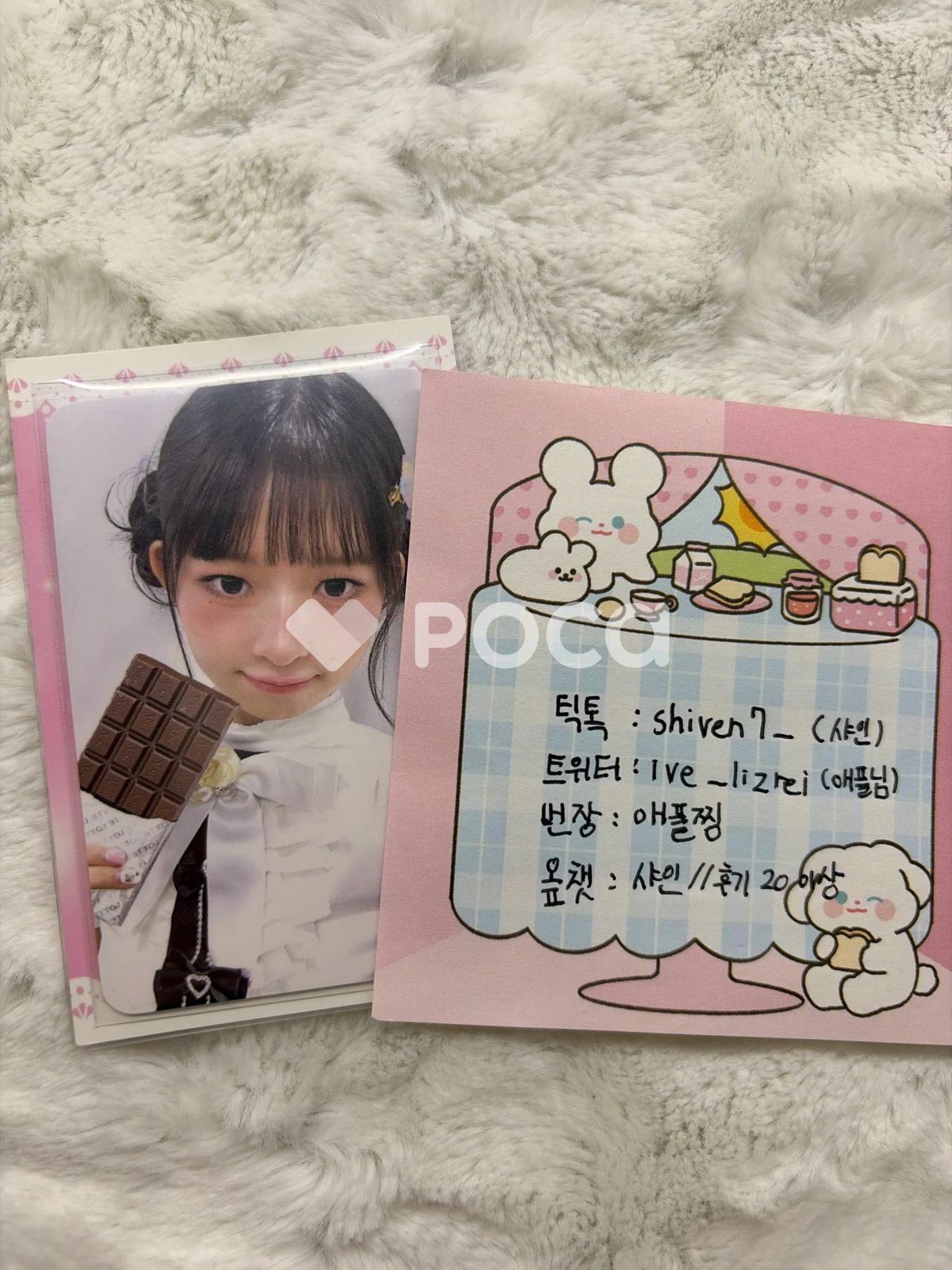 ive レイ トレカ まとめ売り mine empathy ラキドロ popup IVE レイ IVE EMPATHY WITHMUU ラキドロ - メルカリ