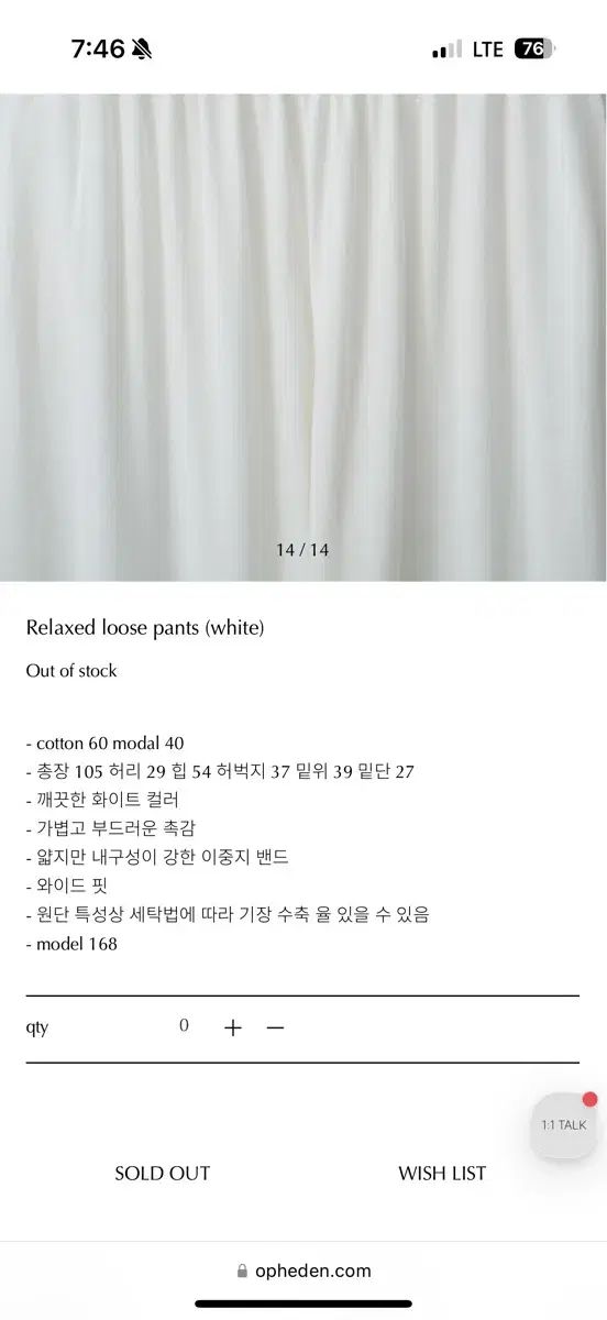 オープンヘイデン