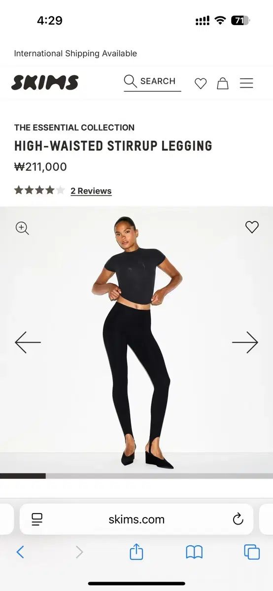 SKIMS スキムズ ハイウエスト ブラック レギンス