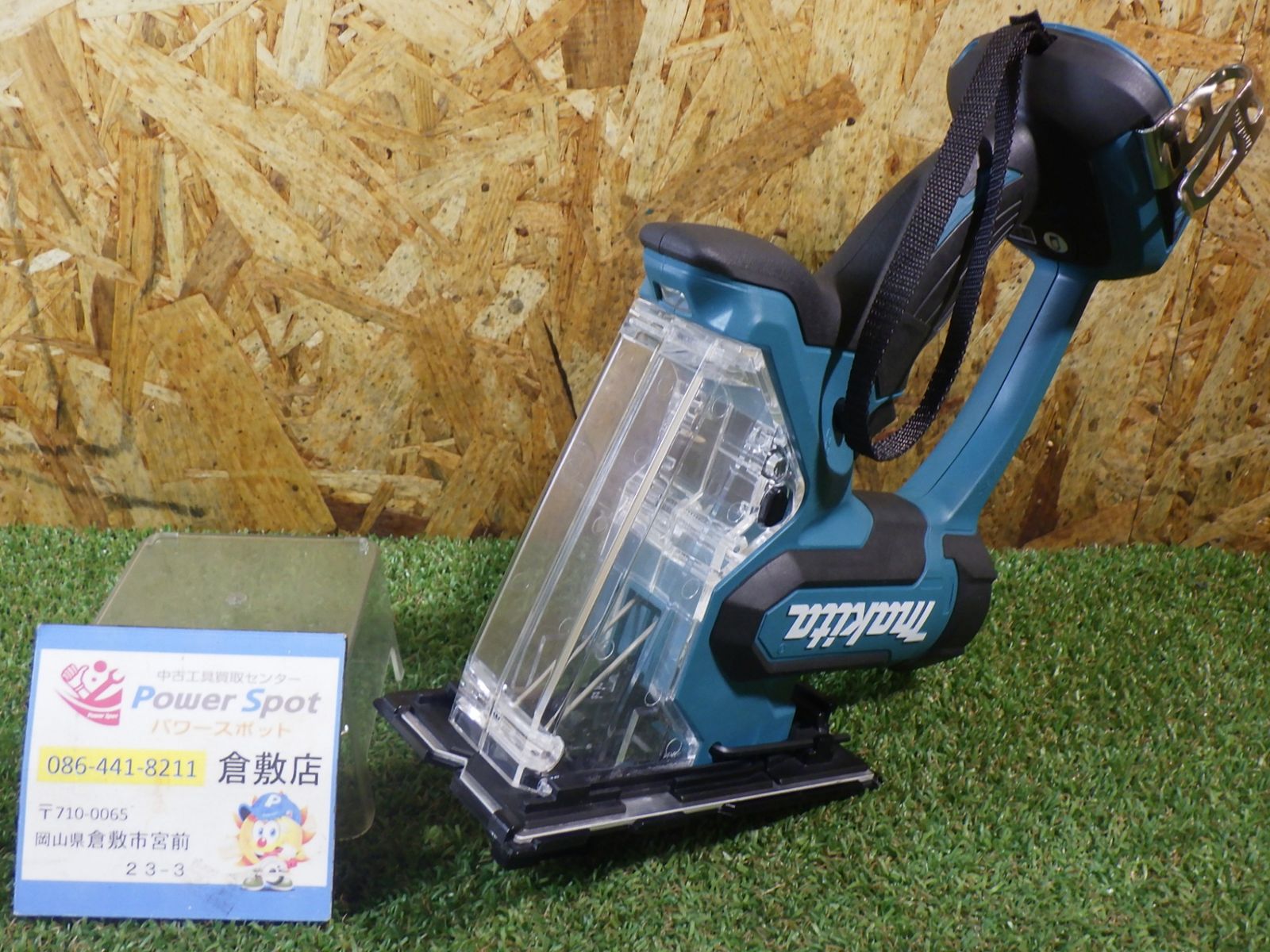 マキタ 充電式ボードカッタ 18 V 本体のみ SD 180 DZ 石膏ボードなどに 品