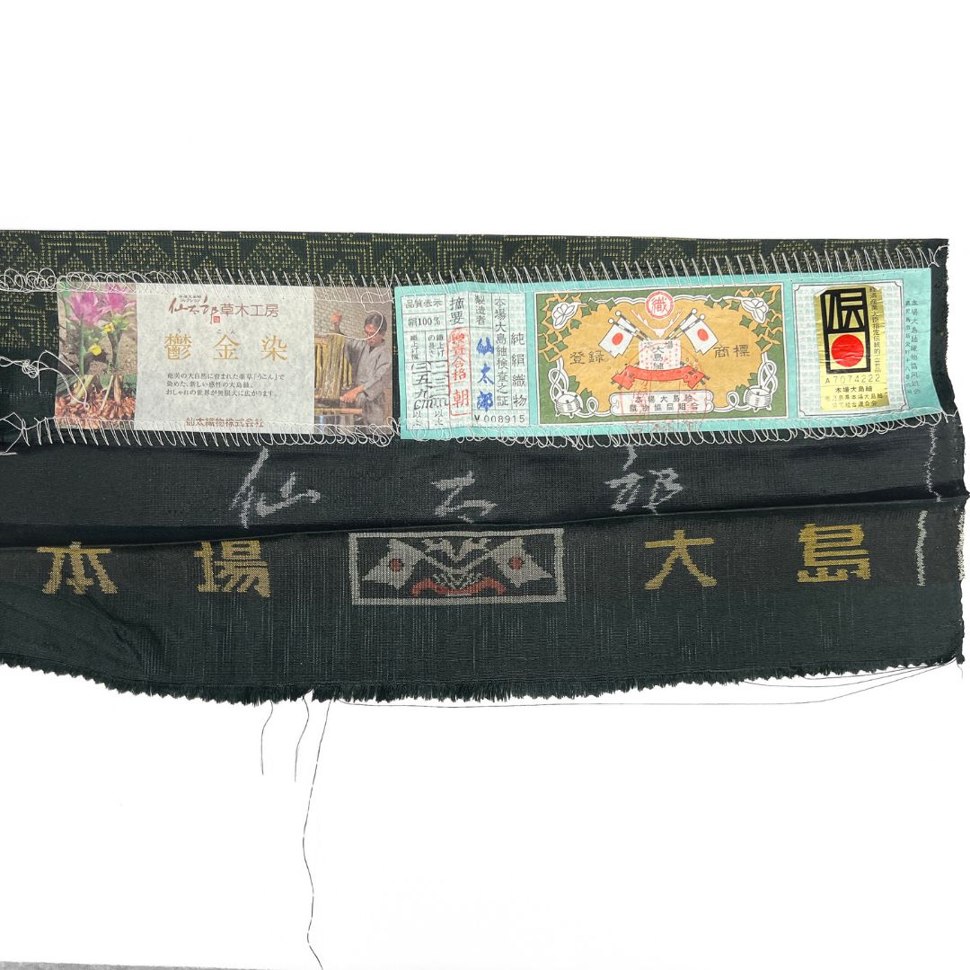 大島紬 小紋 仙太郎 証紙付き 幾何学 手織り 鬱金染 着物 012b d ms