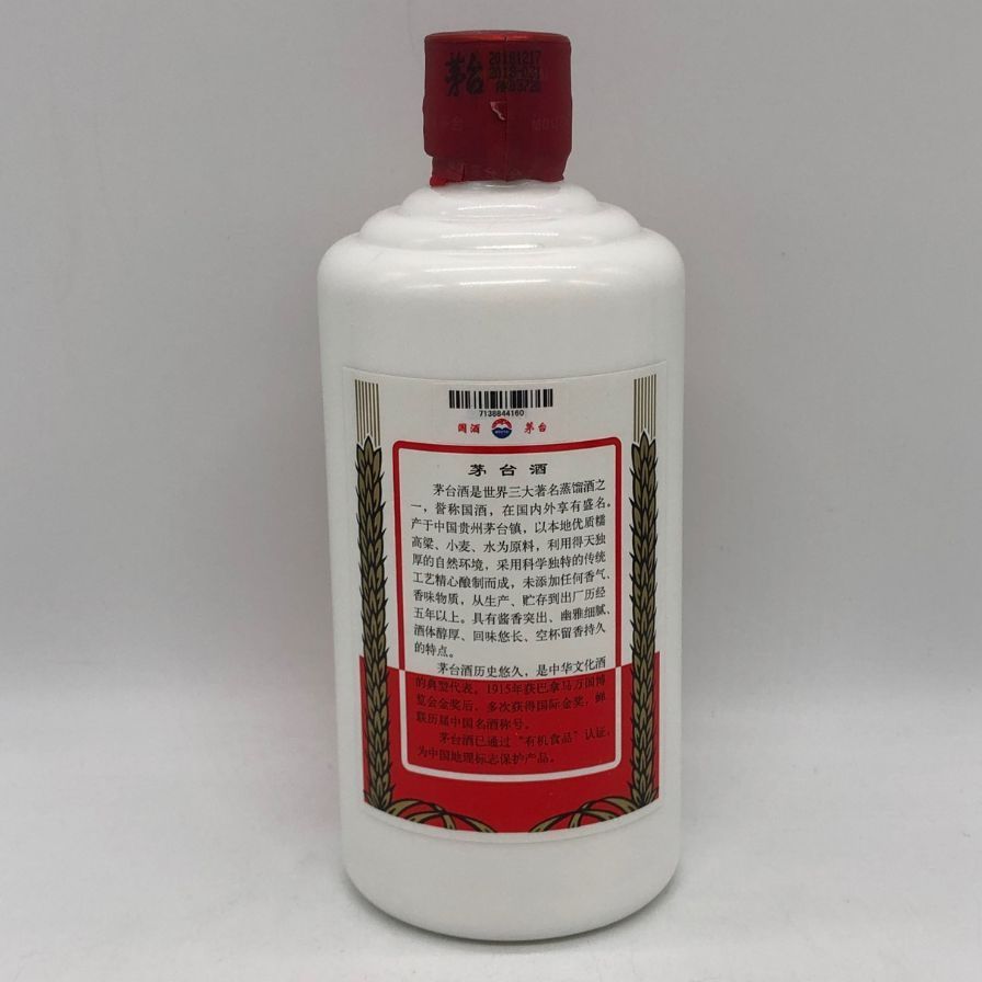 新品未使用 希少 貴州茅台酒 マオタイ 2012年 天女ラベル 500ml 貴州茅台酒 マオタイ酒 天女ラベル 2018 500ml 43% MOUTAI KWEICHOW