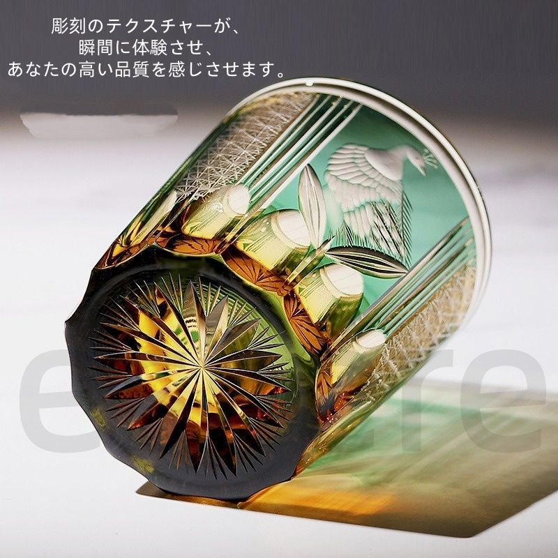 江戸切子 クリスタルウィスキーグラス 木箱入り 250 ml クジャク 琥珀 グリーン 職人手彫り 無鉛ガラス 冷酒 焼酎 日本酒 洋酒対応 感 伝統工芸品 ギフト お祝い
