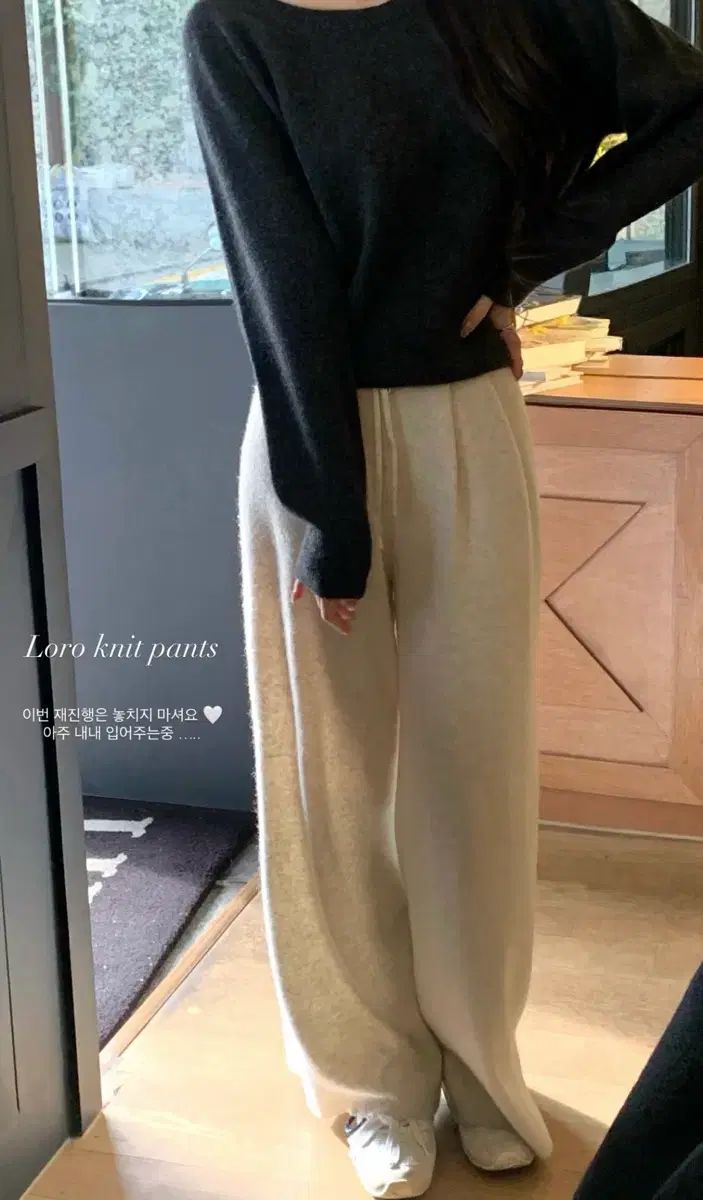 レヤ Loro ニットパンツ クリームベージュ