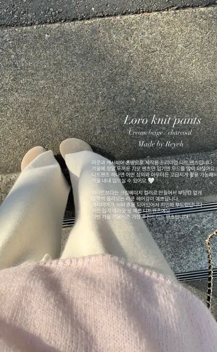 クリームベージュ