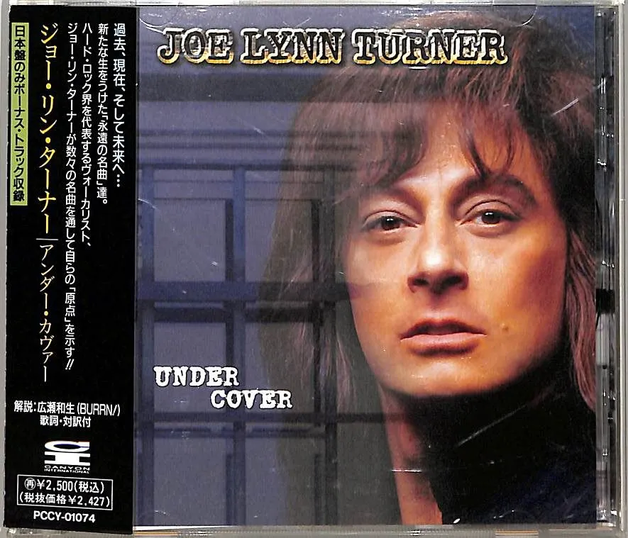 2026年最新】joe・lynn・turnerの人気アイテム - メルカリ
