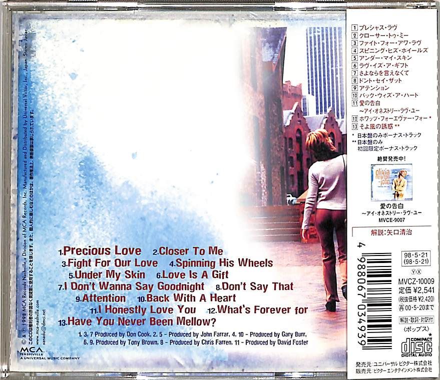 CD1枚 / オリビア・ニュートン・ジョン / バック・ウィズ・ア・ハート