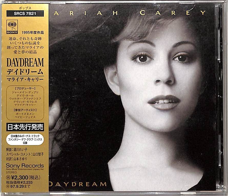CD1枚 / マライア・キャリー(MARIAH CAREY) / Daydream (1995年・SRCS