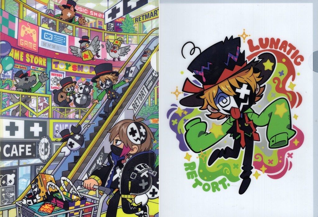 レトルト レトロト クリアファイル 2枚セット H賞 - メルカリ