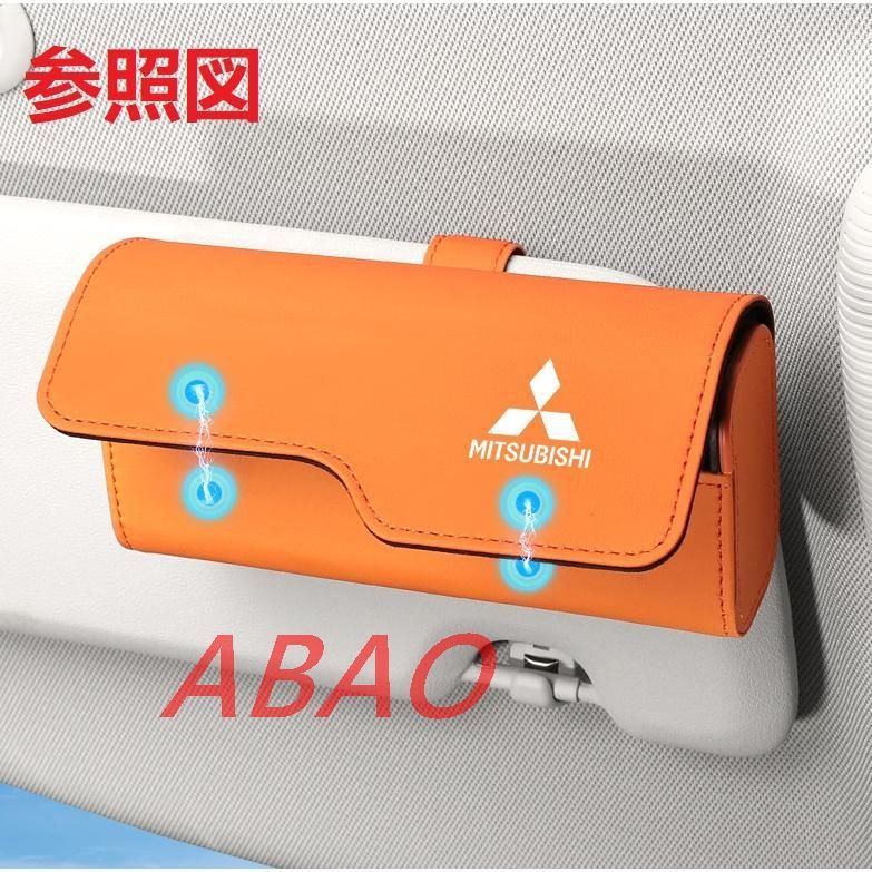 ☆三菱 MITSUBISHI☆オレンジ☆サングラス収納 レザー メガネケース