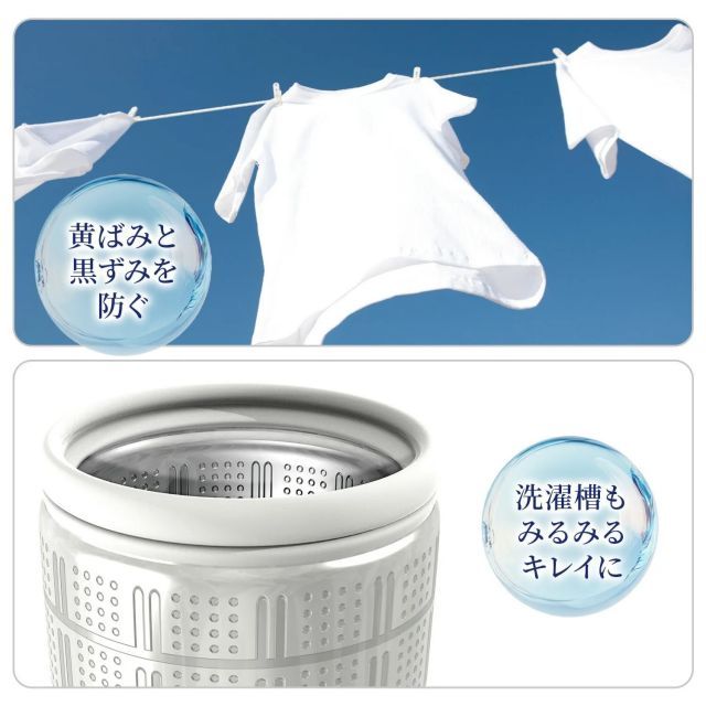 アラミック Ｗファインバブル洗濯ホース