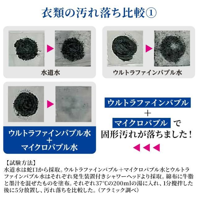  アラミック Ｗファインバブル洗濯ホース その他 バス 洗面所用品