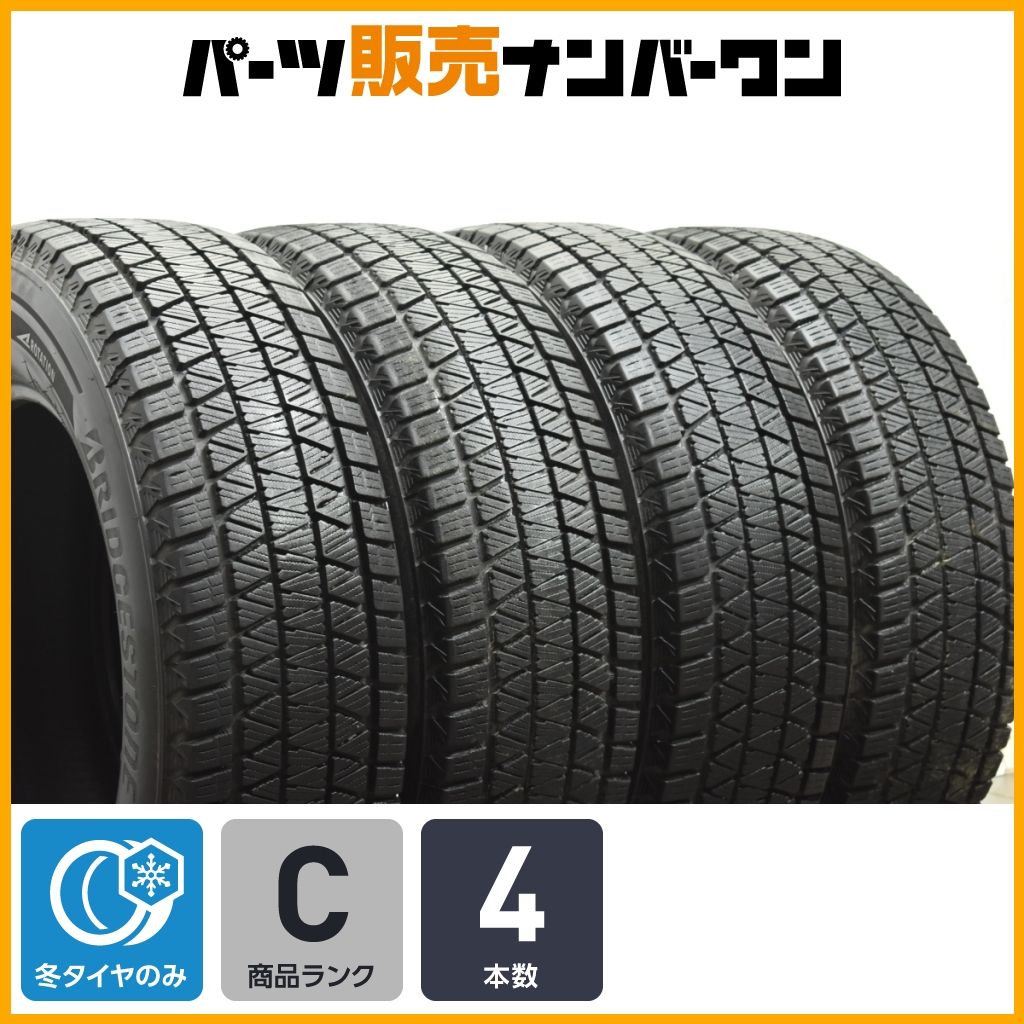 特価】ブリヂストン ブリザックDM-V3 215/70R16 4本 デリカD5