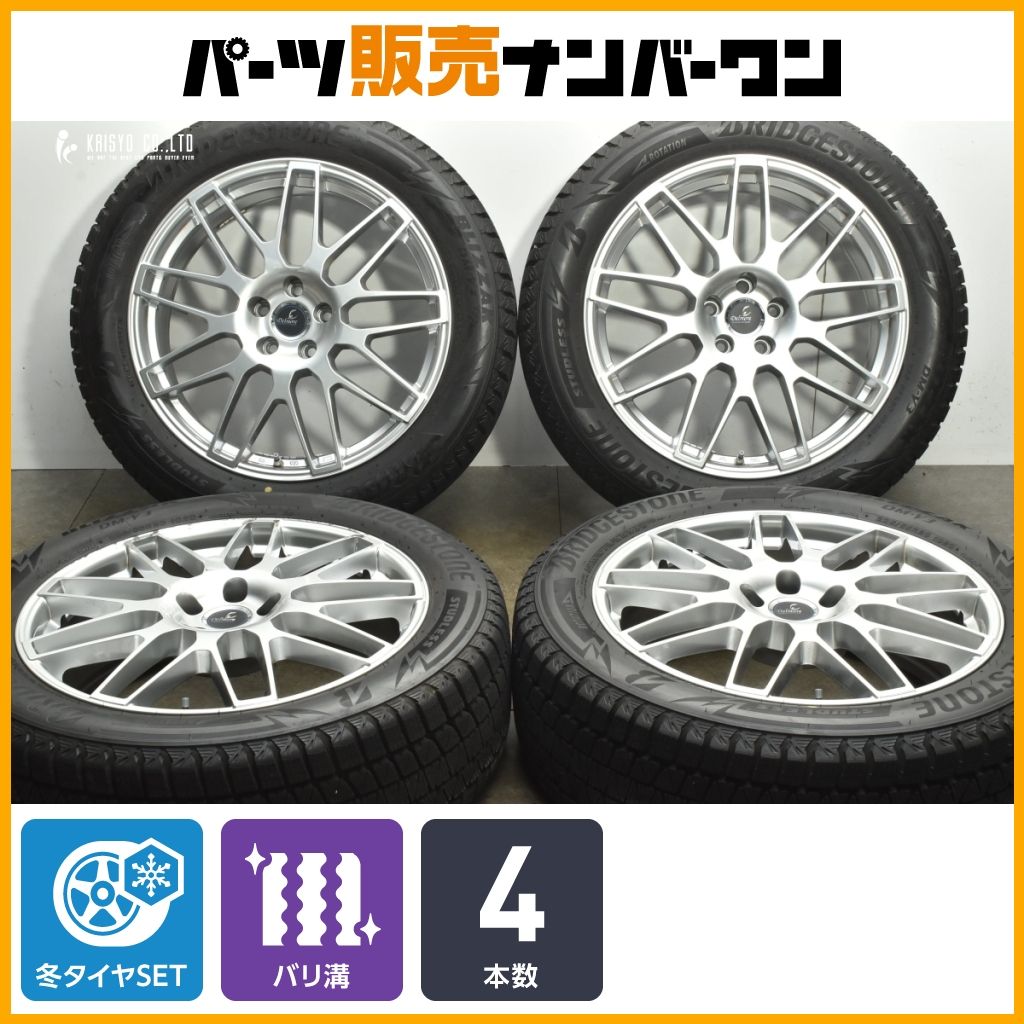 バリ溝 デルモア 20 in 7.5 J 35 PCD 114.3 ブリヂストン ブリザックDM-V 3 235|55 R 20系 レクサス RX 平座ナット対応 空気圧センサー