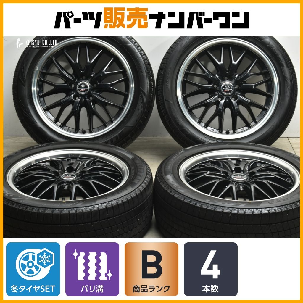 バリ溝 ロクサーニマルチフォルケッタ 18 in 7 5 J 40 PCD 114 3 ブリザックVRX 235 50 R アルファード ヴェルファイア V 37スカイライン