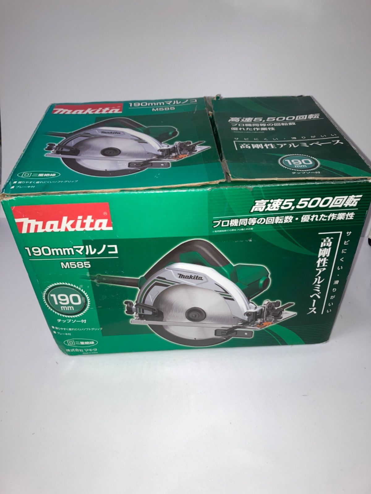Makita マキタ 190 mm 電気マルノコ M 585