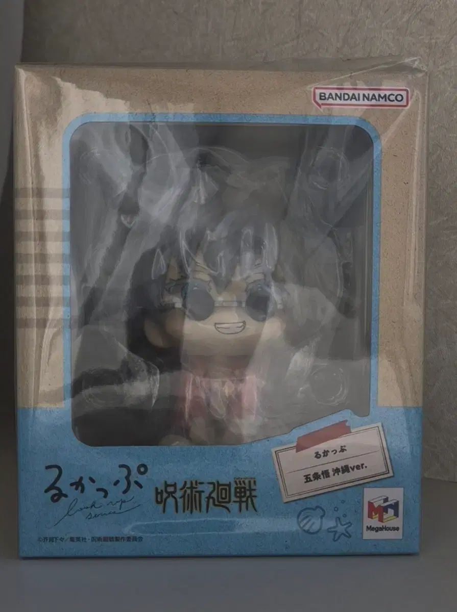 み5 5 五条 悟 Look UP