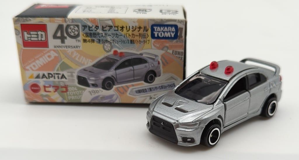 タカラトミー トミカ アピタピアゴオリジナル 国産歴代スポーツカー