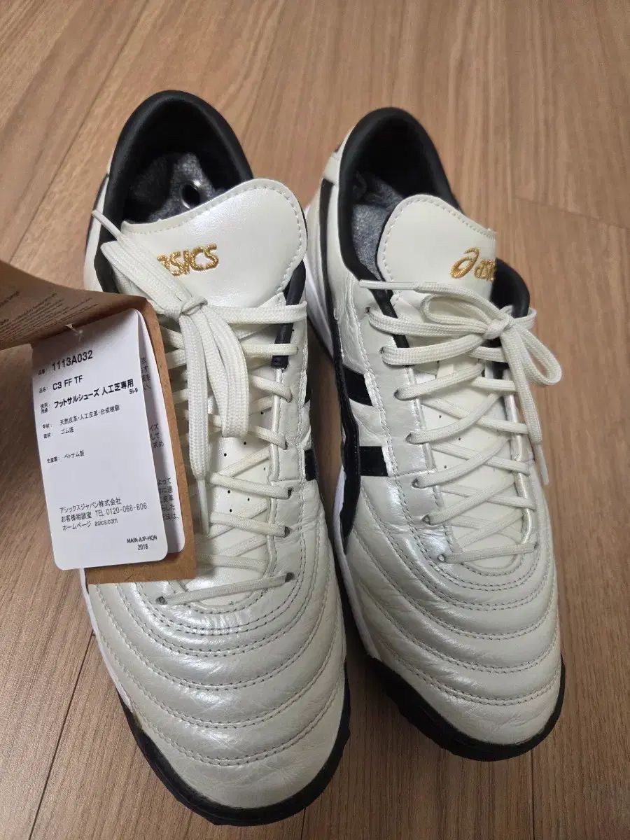 アシックス C 3 FF TF サッカーシューズ 270