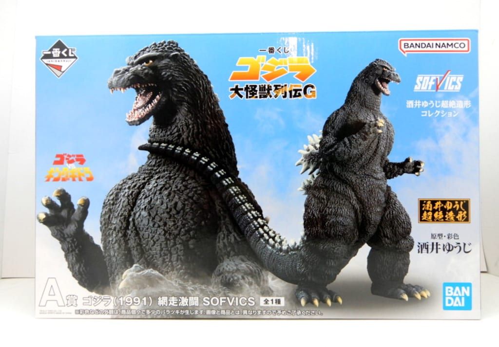 ミ*。様 BANDAI SOFVICS ゴジラ 大怪獣シリーズ(1991)一番く BANDAI SPIRITS 一番くじ ゴジラ 大怪獣列伝G A賞 ゴジラ(1991) 網走