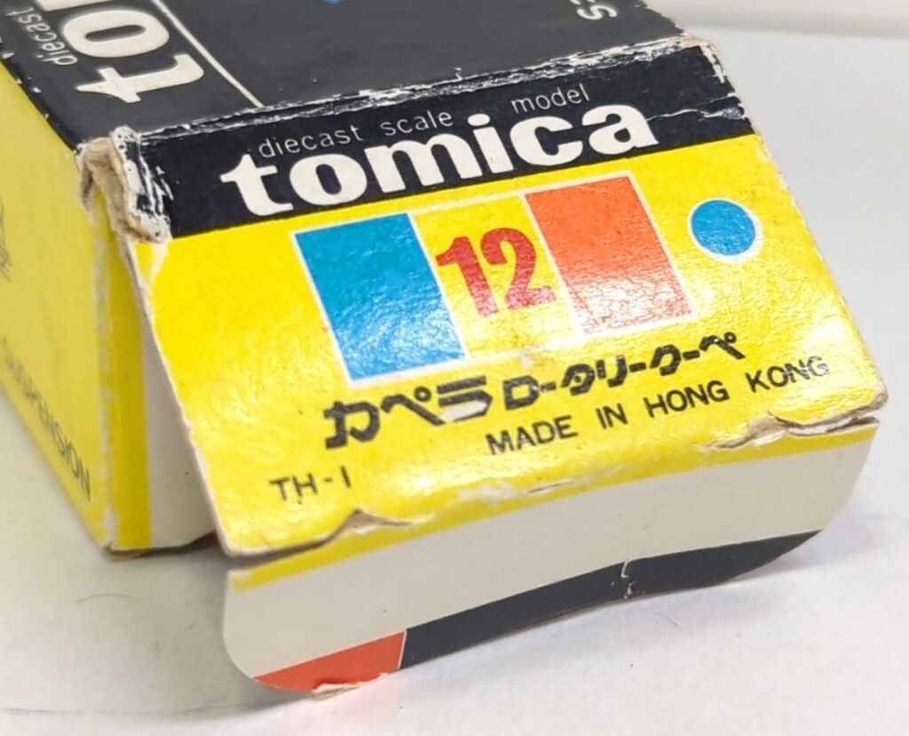 トミカ黒箱
