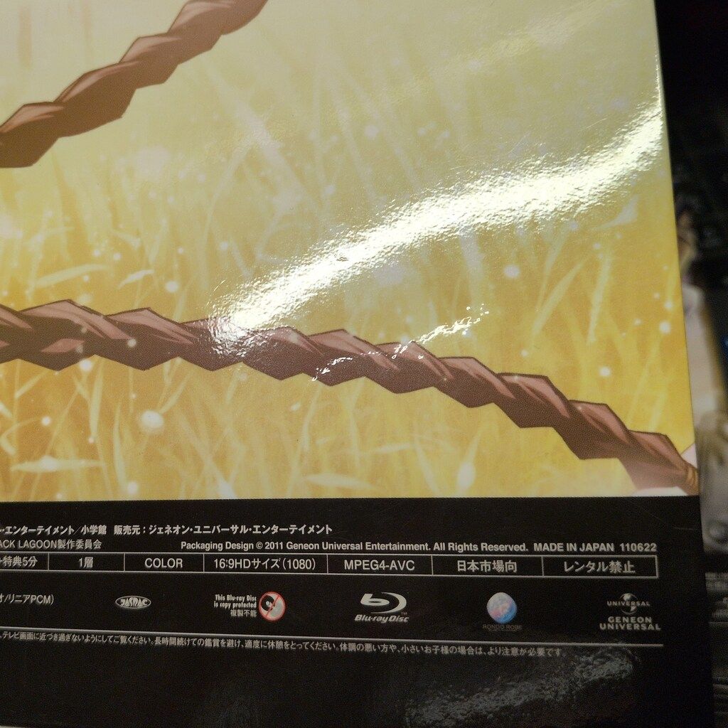 アニメBlu-ray BLACK LAGOON Roberta's Blood Trail 初回版全5巻セット