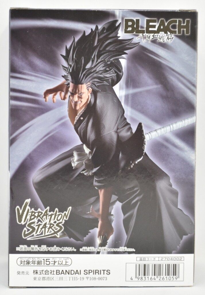 BANDAI SPIRITS VIBRATION STARS BLEACH 更木剣八 - メルカリ