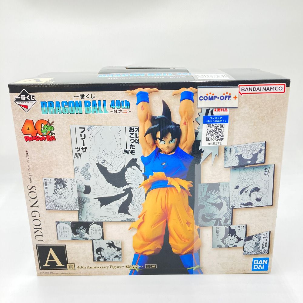 40 th Anniversary Figure～孫悟空～ 一番くじ ドラゴンボール ～其之二～ A賞 フィギュア バンダイ 品